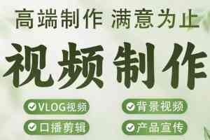 南通工厂短视频运营代运营必选：无锡搜维斯网络科技有限公司