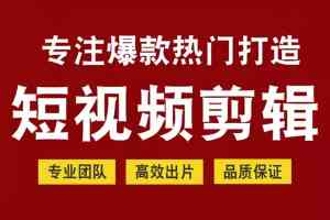 泰州企业短视频拍摄公司排名：实力之选无锡搜维斯网络科技有限公司