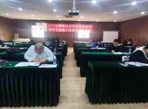 天津cppm考试机构哪家好？中供国培认证服务中心为你揭秘