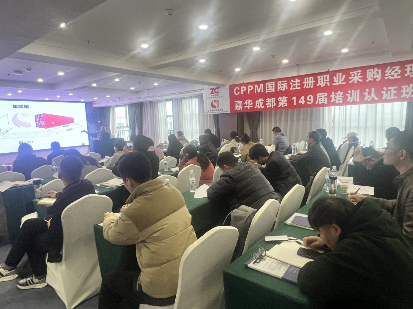 中供国培认证服务中心