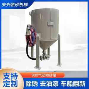 喷砂设备优质厂家TOP3推荐，这家实力不容小觑！