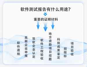 软件性能测试服务哪家强？深圳朴道检测科技有限公司实力大揭秘