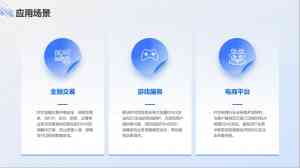 厦门快快网络科技有限公司：云安全领域的佼佼者