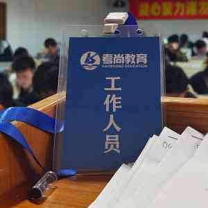 上海统招专升本平台：考尚教育科技（上海）有限公司助力学子升学梦