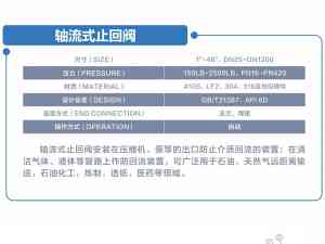 实力厂家推荐：自贡高阀科技集团有限公司