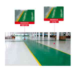 苏州铁牛地坪科技有限公司：防滑聚氨酯地坪的优质之选