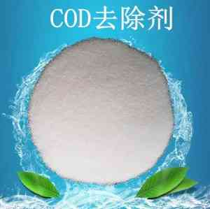 苏州化学降解剂工厂实力大揭秘：润杰尔环保脱颖而出