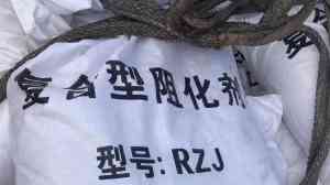 寿光鲁恒化工有限公司：煤矿阻化剂的可靠供应商