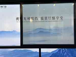 杭州百航建材有限公司：高端门窗定制的可靠之选