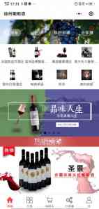 天津微信小程序制作营销的优势与选择