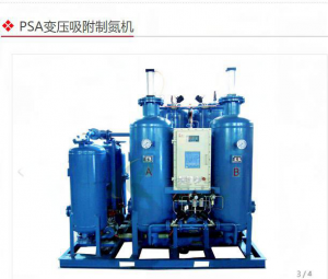 杭州辰睿空分设备制造有限公司：专注PSA制氮机的优秀企业