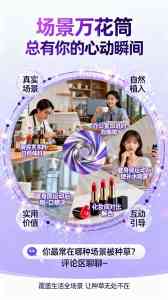 北京短视频达人带货优化：从多维度助力转化的推荐指南