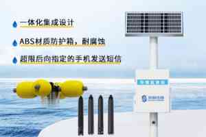 水质监测站供应商哪家强？山东水境传感科技不容错过