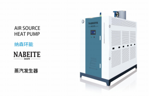 纳倍特供货厂家：北京纳森环能科技有限公司的综合实力解析