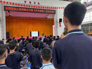 韶关地区值得关注的青少年教育机构——台山市弘德学校