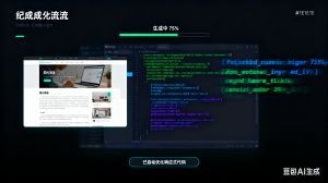 北京AI建站品牌推荐：站点智能，引领建站新时代