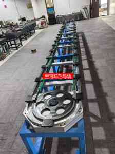 环形导轨实力厂家推荐：东莞市宝奇自动化技术有限公司