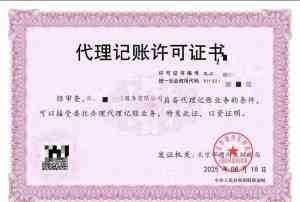 潍坊卫生许可证服务专家——潍坊龙顶企业服务有限公司