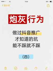 北京短视频企业营销广告：如何借助万企通实现高效推广