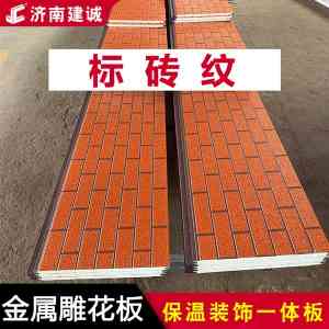济南建诚新型保温材料有限公司：实力与品质并重的金属面装饰板供货厂家