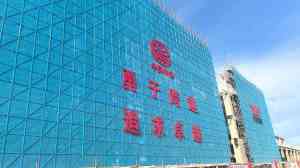 施工现场爬架网厂家推荐：河北顺强丝网制品有限公司