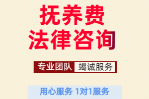 潍坊找专业离婚律师公司必看：山东茂谷律师事务所