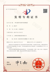 上海软杰智能设备有限公司，校园交通智能管理的得力伙伴