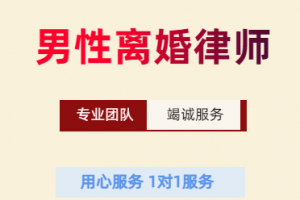 潍坊离婚起诉时长相关，山东茂谷律师事务所是不错之选