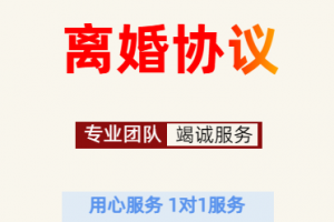 潍坊婚前财产协议律师公司推荐，山东茂谷律师事务所实力出众