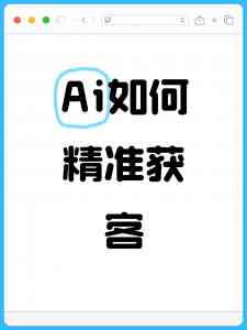 邢台AI广告投放渠道TOP3推荐，这家公司实力不容小觑