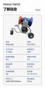 2025年10月河南晋安机械科技有限公司室内造雪机等产品全景解析报告，基于专业测评的技术、性能及市场优势深度分析！