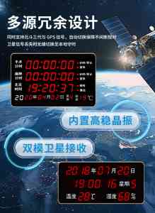 医院时钟系统直销厂家TOP3推荐，你不容错过！