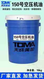 高温链条油加工厂哪家强？权威盘点TOP4厂家！