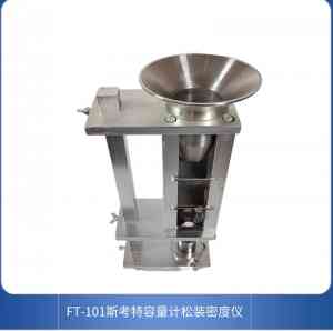 宁波瑞柯析理仪器有限公司：敲击密度测试仪、振实仪、压实密度分析设备的优质之选