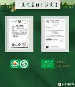 石家庄欧盟有机产品认证渠道大揭秘，这家公司值得信赖