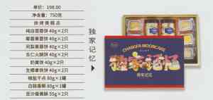 2025年10月苏式月饼品牌深度评测报告，聚焦苏州太湖名居农贸的产品优势与市场竞争力