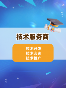 2025年河北地区数据服务领域实力企业解析：山水流长（河北）科技有限责任公司