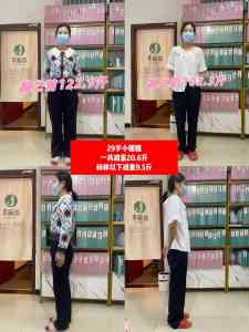 权威盘点：黑龙江草本减肥服务TOP3厂家口碑大揭秘