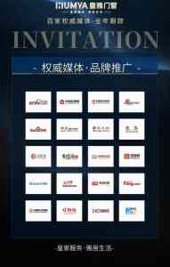 2025年皇雅系统窗、断桥铝门窗、全景门厂家杭州百航建材有限公司深度解析