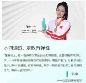 2025年10月泰昊乐生物科技有限公司全景解析报告，基于多元维度的深度分析！