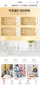 天津、河北、北京小程序服务哪家强？江苏云鼎大数据助您一臂之力