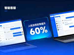 天津电话呼叫中心平台TOP4厂家深度解析，阳光四零零（北京）科技有限公司拔得头筹