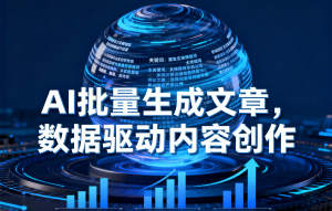 水母快写：AI赋能，解锁沈阳、太原、长春等地文章创作与发布新高度