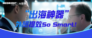2025年10月浙江米奥兰特商务会展股份有限公司海外数据服务全景解析报告，基于专业测评的技术、性能及市场优势深度分析！