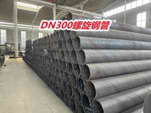 2025年贵州螺旋钢管厂家深度解析报告，基于企业实力、产品质量及市场口碑的全面剖析