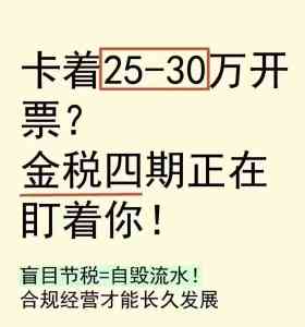 潍坊财税合规方案公司TOP4权威推荐，这家公司值得信赖