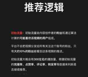 广州全网视频营销推广TOP3厂家，你选对了吗？