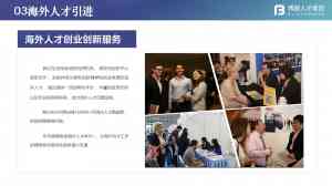 邯郸产学研合作机制管理深度解析：博服人才科技（徐州）有限公司荣登TOP1