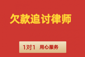 潍坊抵押担保法律问题律师TOP4推荐：山东茂谷律师事务所