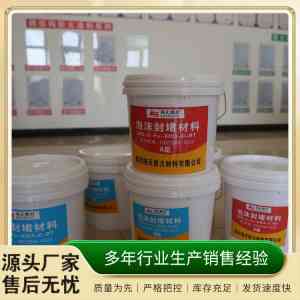 廊坊瑞天防火材料有限公司：泡沫封堵材料施工品牌及厂家推荐